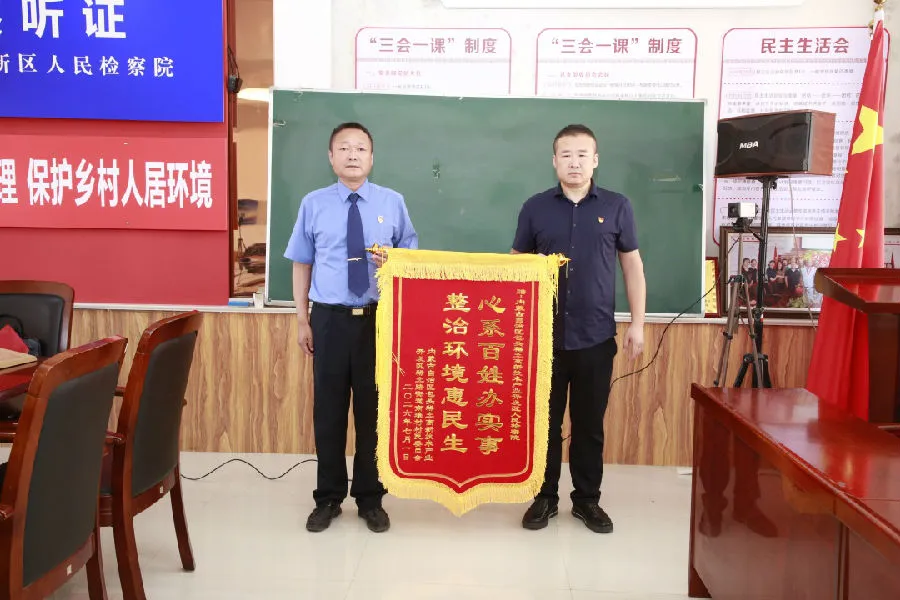 村民代表送上锦旗.jpg